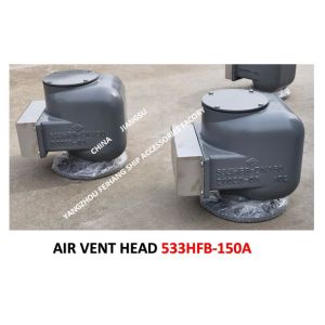 MODEL:533HF-150A MARINE AIR PIPE HEAD, MARINE BREATHABLE CAP