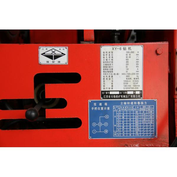 XPL-30A Jet Grouting Drilling Rig Exploration Drilling , Crawler Drilling Rigs