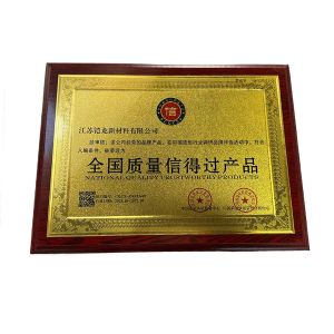 Jiangsu Kailong New Material Co., Ltd. Certifications