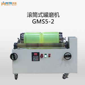 Powder Milling Laboratory Jar Mill Machine With Drum High Working Efficiency