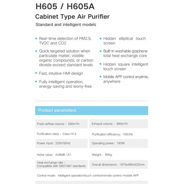Home Use Ventilation System with Air Purifier and Heat Exchange