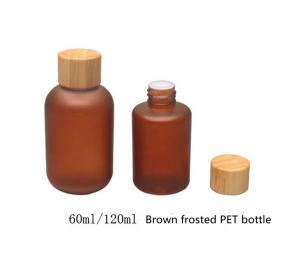 China 60ml 120ml amber plastic frosted  cosmetic bottle amber pet bottle with bamboo cap on sale