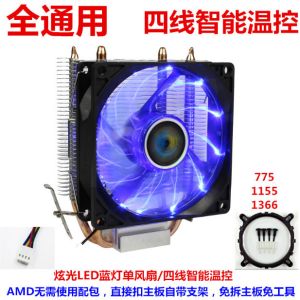 custom AMD & Intel CPU cooler,heatsink heatpipe with LED fan
