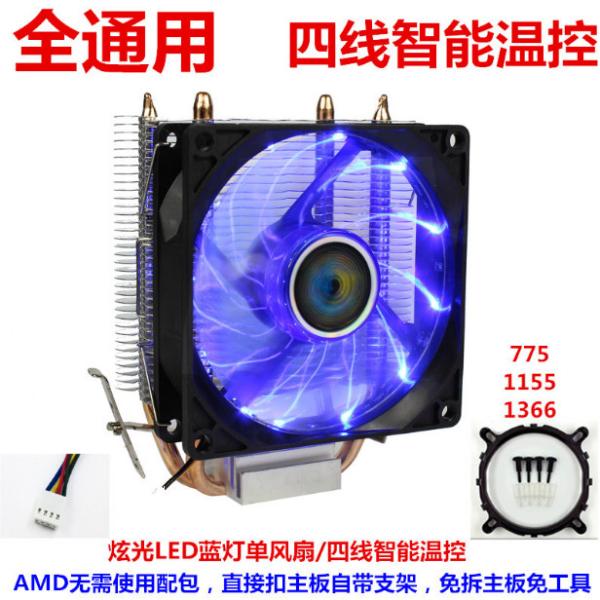 Quality custom AMD & Intel CPU cooler,heatsink heatpipe with LED fan wholesale