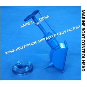 Marine A1-TYPE deck sleeve control head with travel indicator