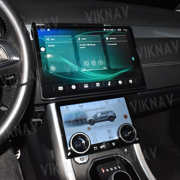 13.3'' Car Multimedia Radio For Land Range Rover Vogue / Sport / Evoque 2013-2018