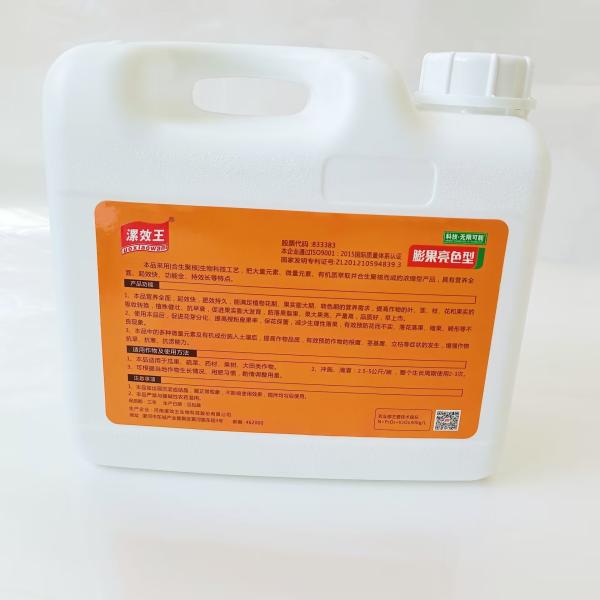 Biostimulants Water Soluble Liquid Fertilizer Concentrated Amino Acids 30% Plant