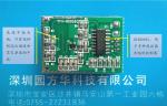 Small Infrared Sensor Module , Microwave Motion Sensor Module Radio Detection