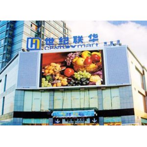 High Resolution P10 Outdoor LED Video Display Waterproof SMD3535