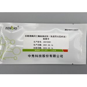 15min Creatine Kinase Isoenzyme Detection Reagent CK-MB Test Kit