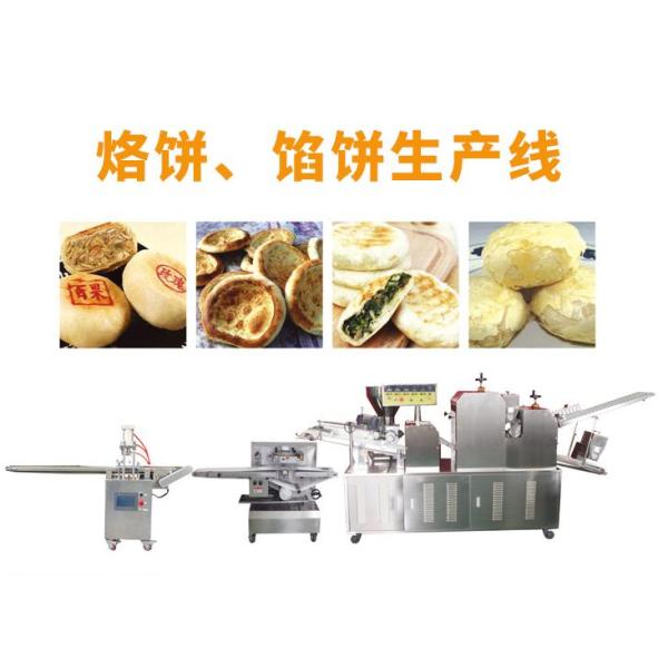 3.0KW Delta PLC Control Pie Production Line For Food Plant