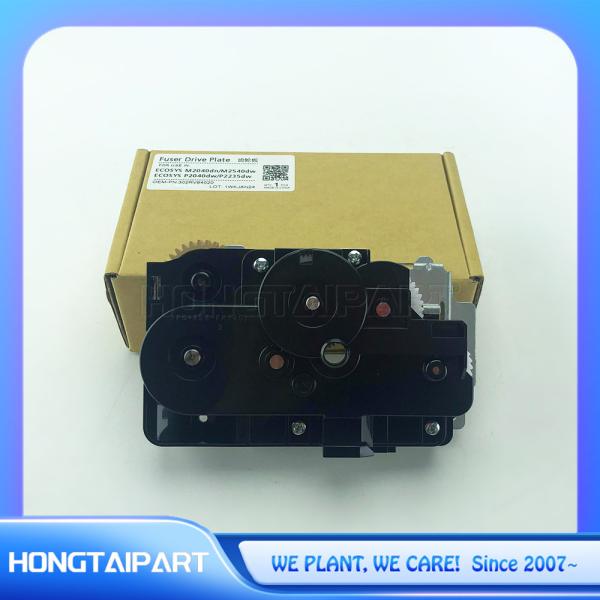 302RV94020 Fuser Drive Plate For Kyocera ECOSYS M2040dn M2540dw M2635dw M2640idw