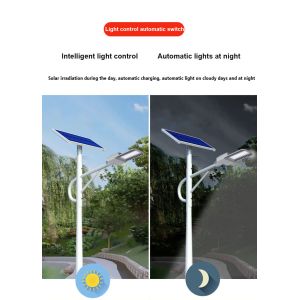 300w Split Type Solar Street Light With Adjustable Separate Solar Panel Energy