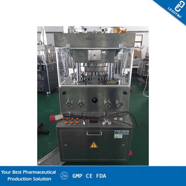 Quality Double - Layer Bouillon Rotary Tablet Compression Machine With High Efficiency wholesale