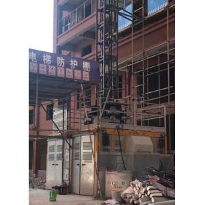 Max 450m High Rack And Pinion Advanced Building Construction Elevator