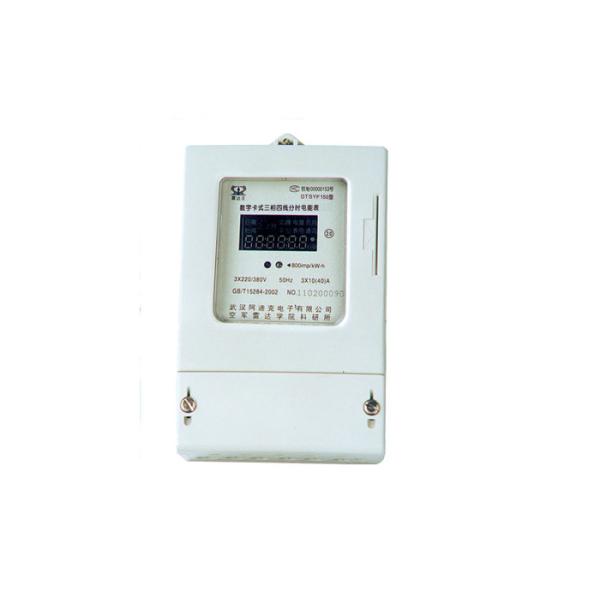 Quality Multi Function Prepaid Three Phase Four Wire Energy Meter With Smart IC Cards wholesale