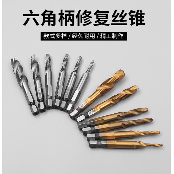 Quality BMR TOOLS HSS 4341 Helix Shank Combination Drill Taps Set 6pcs for drilling and tapping work wholesale