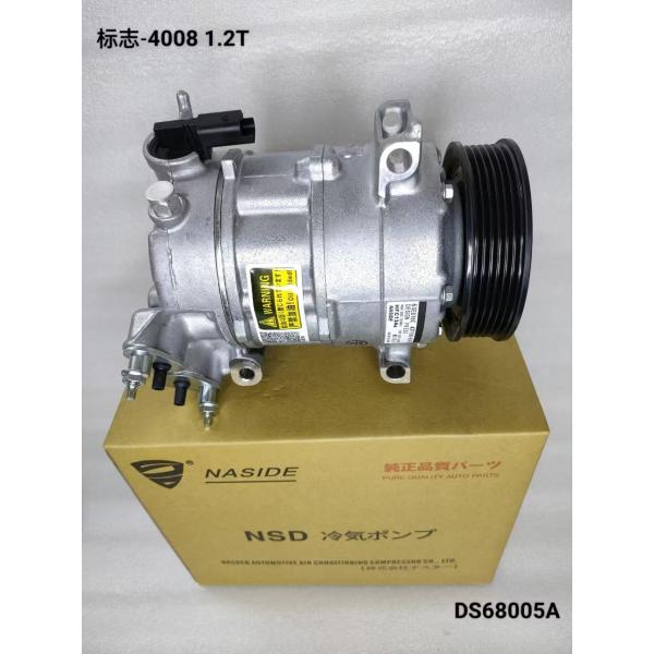 Auto Ac Conditioning Compressor For Peugeot 4008 1.2T OEM YL00835980 Compressor assembly