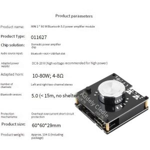 80W Dual Channel Bluetooth 5.0 Amplifier Board 60x60x30mm