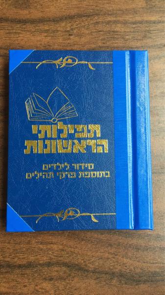 Quality Custom Made Hardbound Book Printing For PP Bag Book And Picture Book wholesale