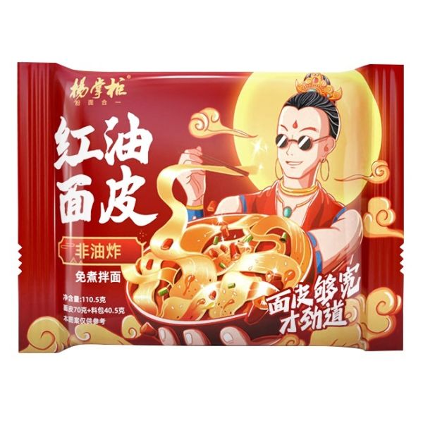 Chili Oil Paste Flavor Non Fried Noodles Broad Noodles 1105g Serving Size