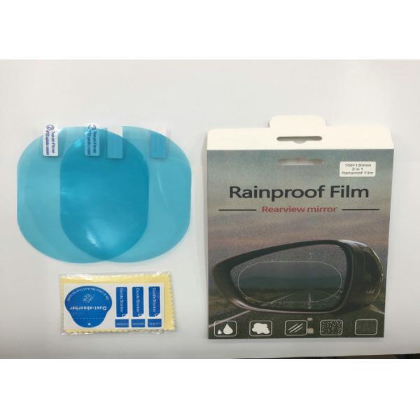 2 PCS In One Anti Rain Fog Rearview Mirror Film For Car Rear View Mirror Clear