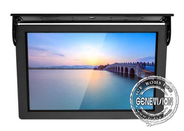 Quality 15 Inch Mini Android 7.1 Bus Digital Signage 3G GPS LCD Bus Player With Teamviewer wholesale