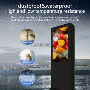 Factory Qtenboard 75 Inch Outdoor Lcd Advertising Display Screen 4K HD Network