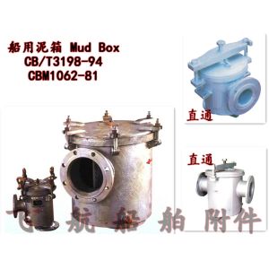 High quality boat clay container, marine right angle mud box