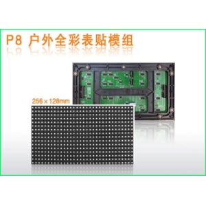 High Definition P8 Stage LED Screen , Outdoor Large Led Screens For Concerts