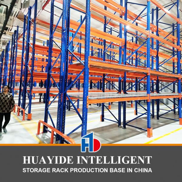 Quality A35: Heavy Duty Pallet Racking Selective Pallet Racking Warehouse Storage Racking wholesale