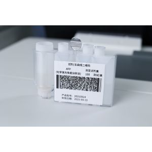 CIA1200M Small CLIA Immunoassay Analyzer 120T/H IVD Diagnostic