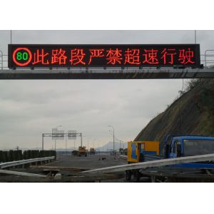 China EN12966 Lens LED Traffic Sign P16 Roadway Safty 256x128mm 960x960mm on sale