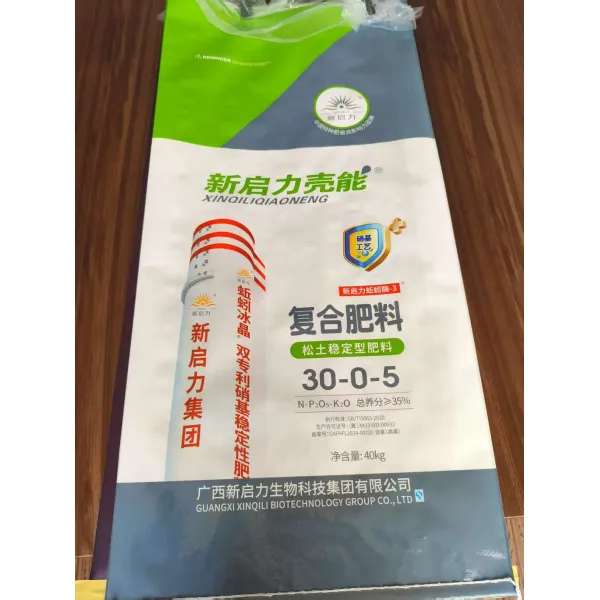 Whole Sales Durable Bean Packing Bags for Farmer