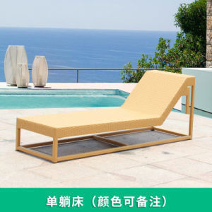 Quality Beige Plastic Rattan Sun Lounger UV Proof Pool Loungers Wicker wholesale