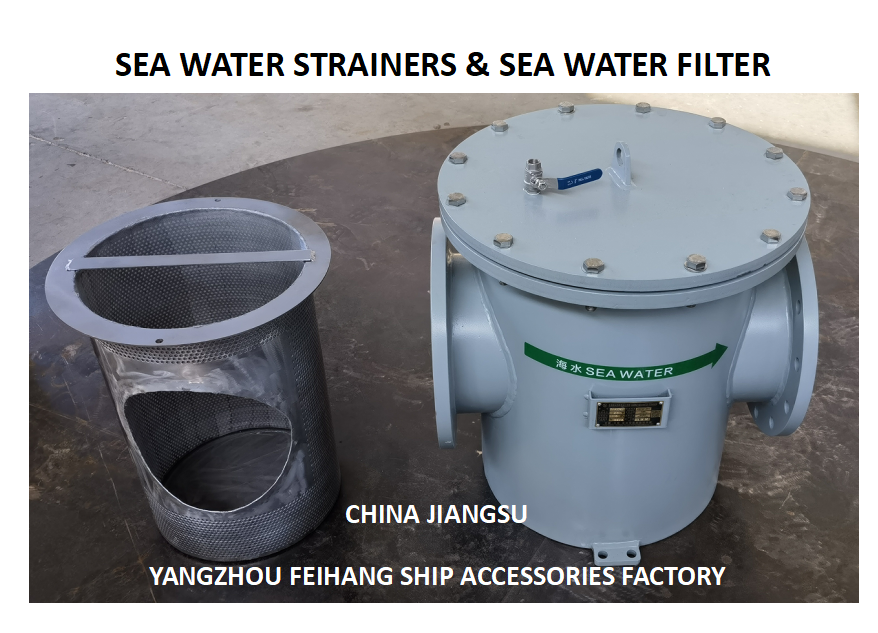 China Marine seawater filter - Marine steel plate seawater filter can provide bolt or quick release hinge bolt cover hinge bolt cover unit, which is very suitable for application. on sale