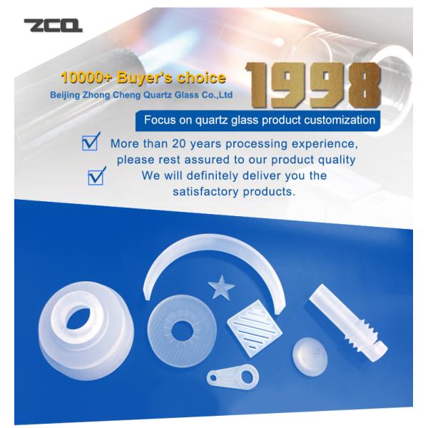 300mm Diameter Quartz Glass Sheet Slotted Round