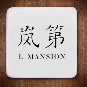 Best Sellers Restaurant Cafe Led Illuminated Sign Stainless Led Light Box