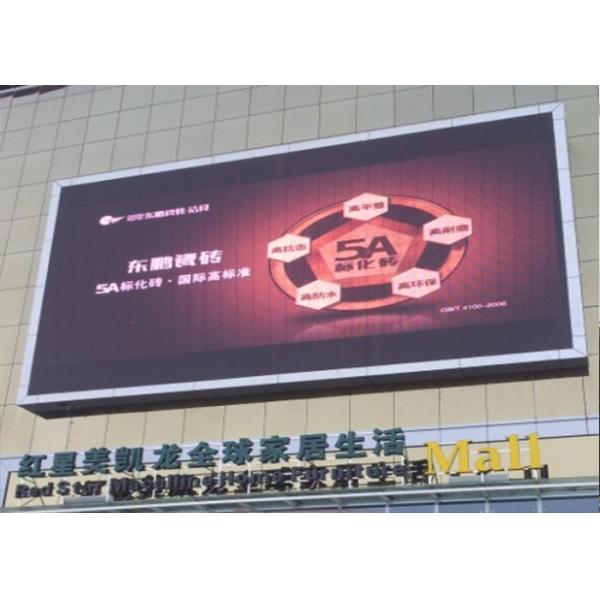 P8 Outdoor Full Color LED Display Kinglight/Nationstar Waterproof LED Advertising Screen