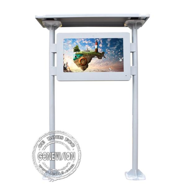 Quality 43" Anti Glare IP65 Android LCD Digital Signage wholesale