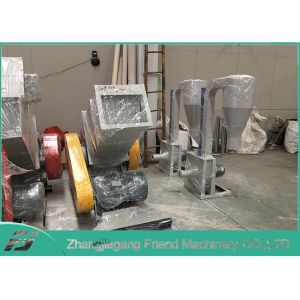 Easy Operation Industrial Crusher Machine Plastic OEM / ODM Acceptable