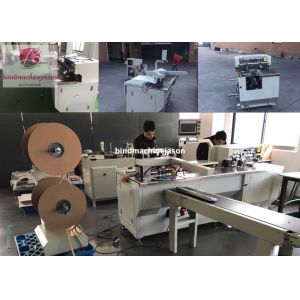 Twin ring wire closing machine with punching PBW580 for calendar and notebook