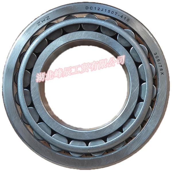 Dongfeng/Dcec Kinland/Kingrun T375 Engine Parts Auto parts for Truck 1st Shaft Rear Bearing DC12J150T-410
