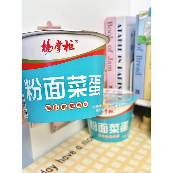 Rich Flavor Of Rattan Pepper Boiled Fish Flavor Vermicelli And Noodles Ready In