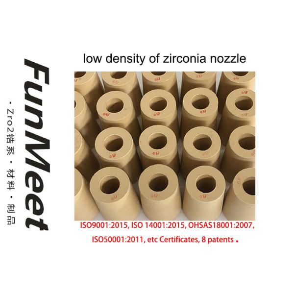 Low Density Lower Nozzle , Zirconia Flow Control Nozzle For Special Steel