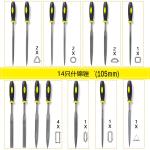 16PCS Carbon Steel File Set for Cutting Tooth File Processing Methods within