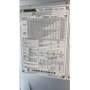 19 Years Zoomlion 46 Meters Tower Crane and GS Certification for Heavy Lifting