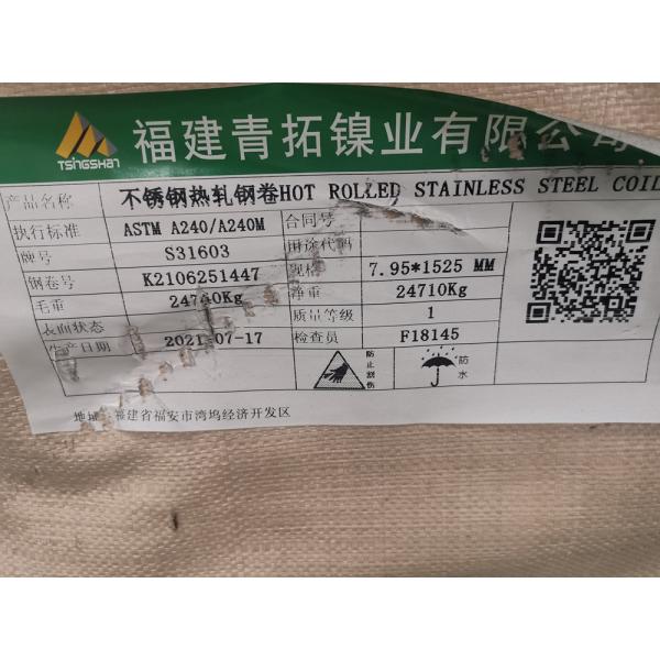 Quality ASTM A240 INOX 1.4404 Stainless Steel 316L Plates S31603 Plate NO.1 Surface wholesale