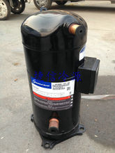 VR190KS-TFP-522 Copeland Scroll Compressor , Commercial Refrigeration Compressor