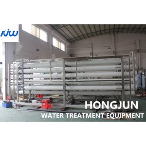80T/H PLC Control Reverse Osmosis Water Purification Equipment